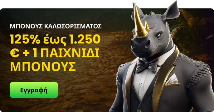 bizzo casino login